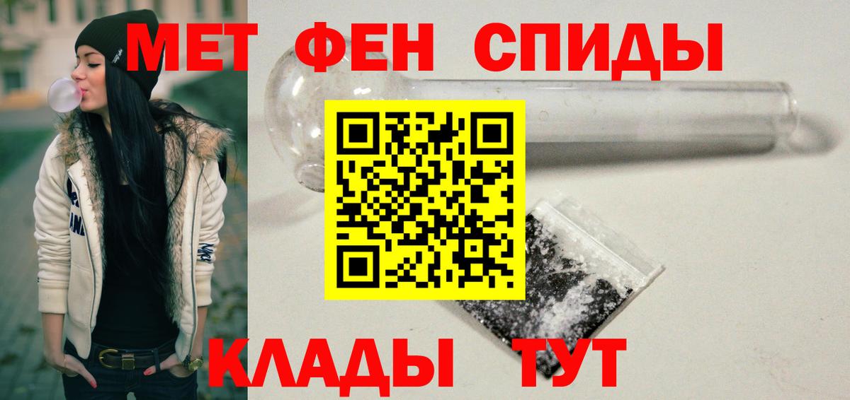 АМФЕТАМИН Premium  АМФ  Глазов  Вход с VPN 