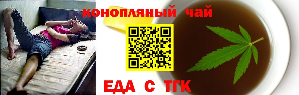 Canna-Cookies марихуана  Вход с VPN  Глазов 