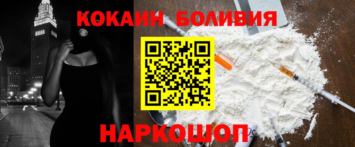 COCAIN VHQ  COCAIN  Глазов  хочу   Вход с VPN 