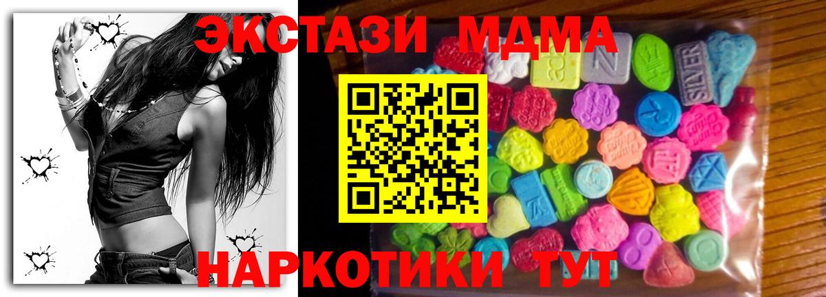 Экстази бентли  Вход с VPN  Глазов  Ecstasy  Ecstasy ешки 