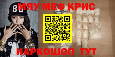 кокаин VHQ Кингисепп