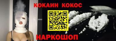 кокаин VHQ Кингисепп