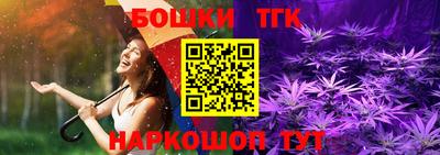 марихуана Кинель
