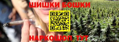 марихуана Кинель