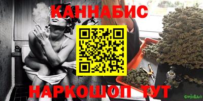 марихуана Кинель