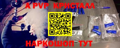 кокаин VHQ Кингисепп