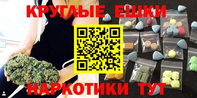марихуана Кинель
