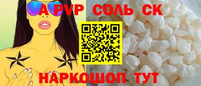 кокаин VHQ Кингисепп