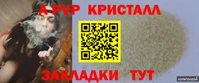 кокаин VHQ Кингисепп