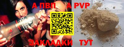 марихуана Кинель