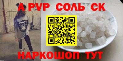 кокаин VHQ Кингисепп