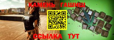 марихуана Кинель