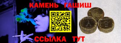 марихуана Кинель