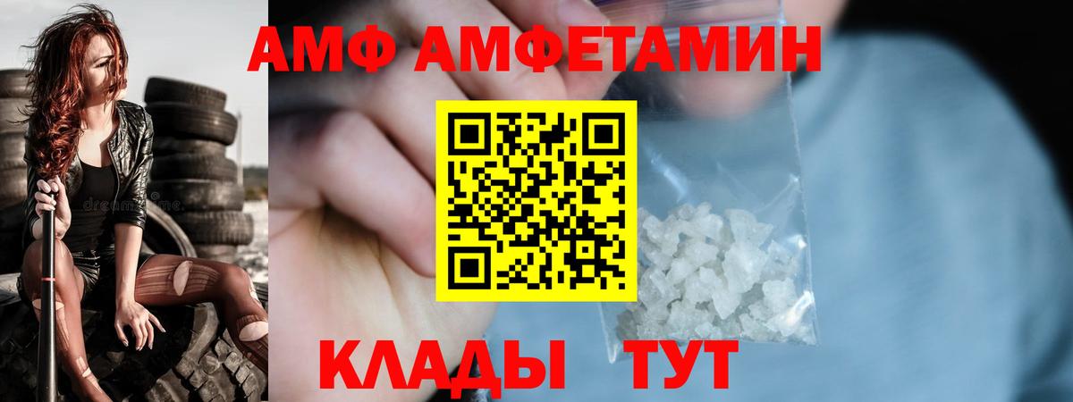 МЕТАМФЕТАМИН Methamphetamine  МЕТАМФЕТАМИН Methamphetamine  Вход с VPN  Глазов 