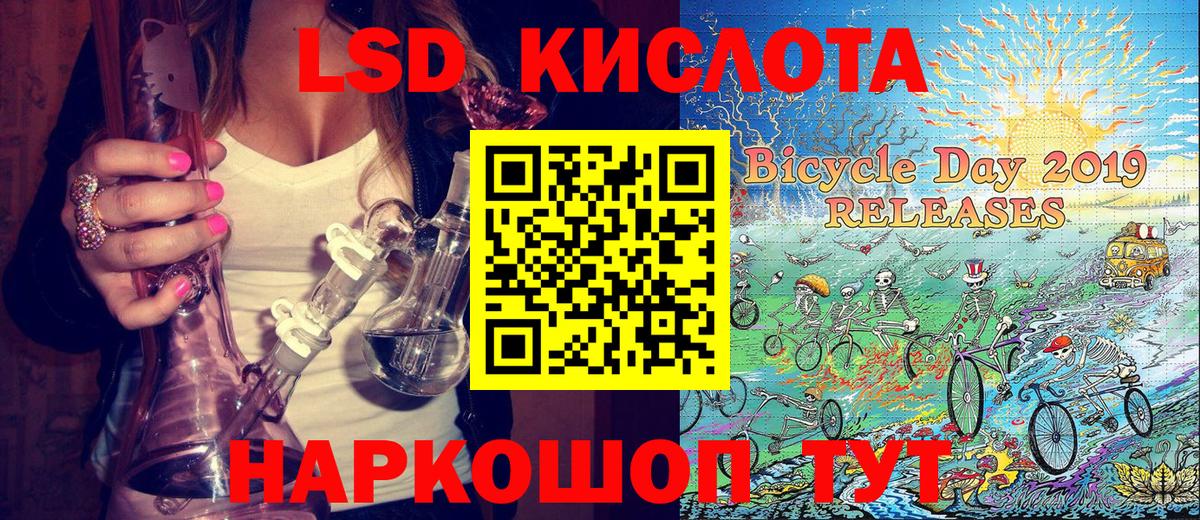 Глазов  Марки NBOMe  Вход с VPN  Марки NBOMe 1,8мг 