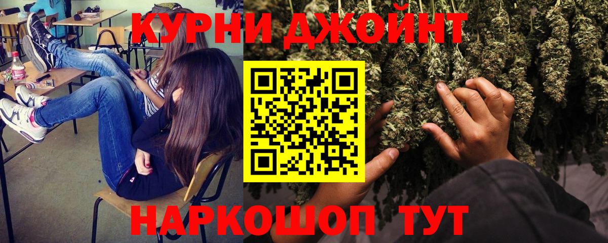 Шишки марихуана планчик  Шишки марихуана гибрид  Глазов  Вход с VPN  МАРИХУАНА гибрид 